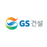 GS건설