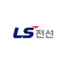 LS전선