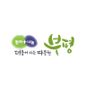 인천부평구청