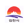 김천시청