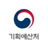 기획예산처