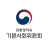 기본사회위원회