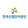 한국산업단지공단