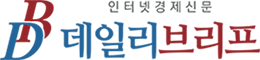 데일리브리프